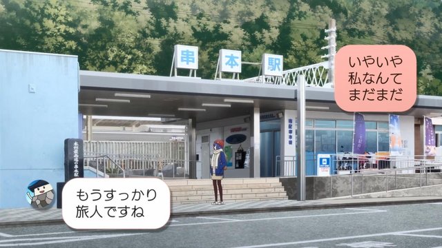 Kushimoto Station